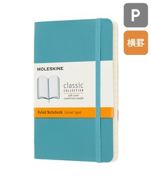 MOLESKINE（モレスキン）の「モレスキン クラシック ノートブック ソフトカバー ポケットサイズ 横罫（手帳/メモ帳）」
