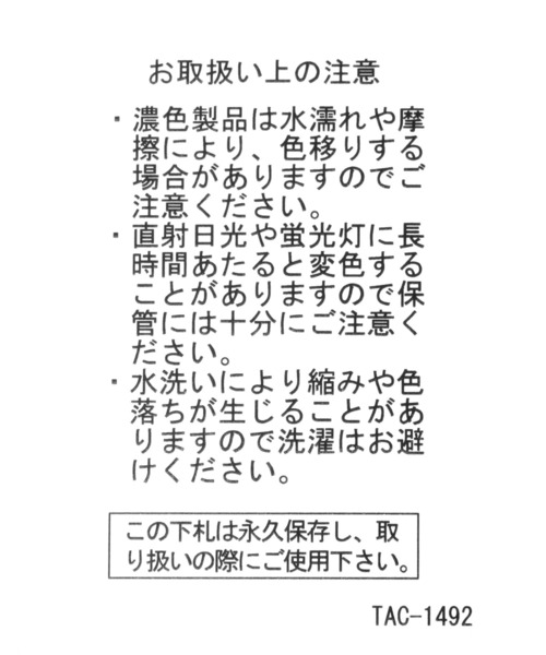 niko and...（ニコアンド）の「オリジナル刺繍ギャザートートバッグ（トートバッグ・レディース・ブラック/グリーン/その他1・0）」の10枚目の写真