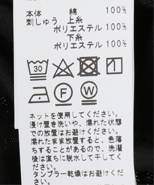 B.C STOCK（ベーセーストック）の「[WC]Drawing softcream  Tシャツ（Tシャツ/カットソー・メンズ・ホワイト/ブラック・MEDIUM/LARGE）」の17枚目の写真