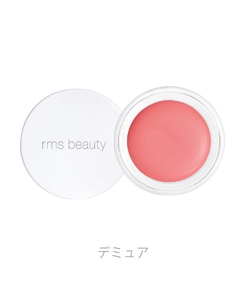 rms beauty（アールエムエスビューティー）の「rms beauty / リップチーク ＜全8色＞（チーク・レディース・０３ イリューシブ/０７ デミュア/０４ スペル/０５ モデスト/０８ ビーラブド・FREE）」の5枚目の写真