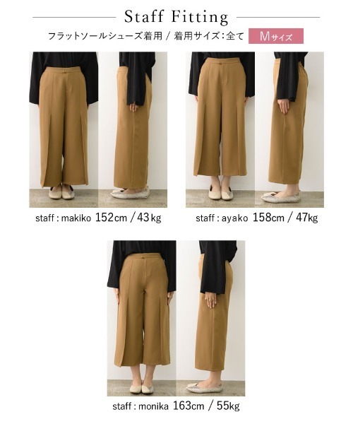 Re:EDIT(リエディ)の「とろみクロスセンタータックミモレパンツ(その他パンツ・レディース・グレイッシュベージュ/キャメル/ブラック・LARGE/SHORT/MEDIUM)」の19枚目の写真