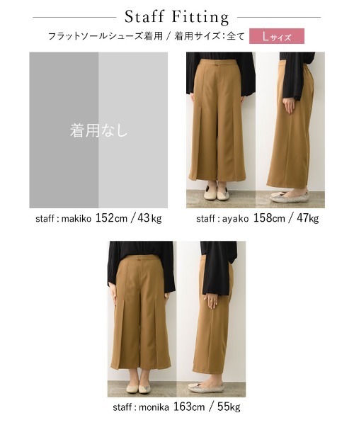 Re:EDIT(リエディ)の「とろみクロスセンタータックミモレパンツ(その他パンツ・レディース・グレイッシュベージュ/キャメル/ブラック・LARGE/SHORT/MEDIUM)」の20枚目の写真