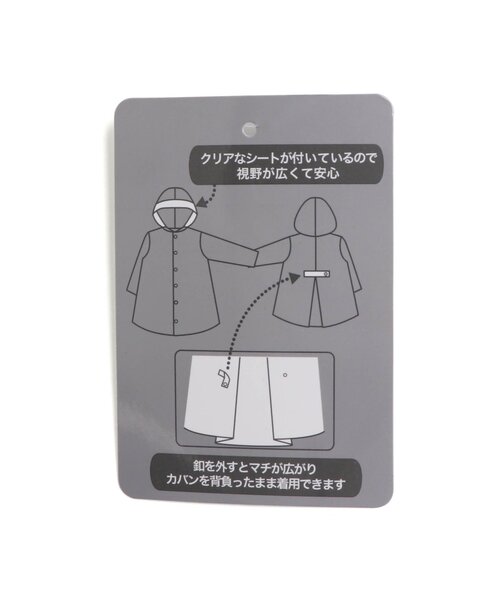 apres les cours（アプレレクール）の「GIRL'Sランドコート(いちご柄・花柄)（レインコート/ポンチョ・キッズ・ラベンダー/ピンク・100/120/130/110）」の18枚目の写真