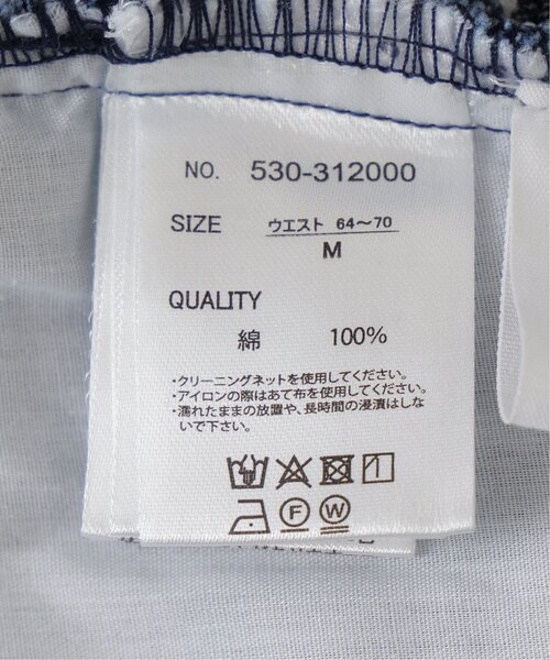 frames RAY CASSIN(フレームスレイカズン)の「S/M展開 デニムストレートパンツ(デニムパンツ・レディース・インディゴブルー/ライトインディゴブルー/キナリ/ブルー系・SMALL/MEDIUM)」の14枚目の写真