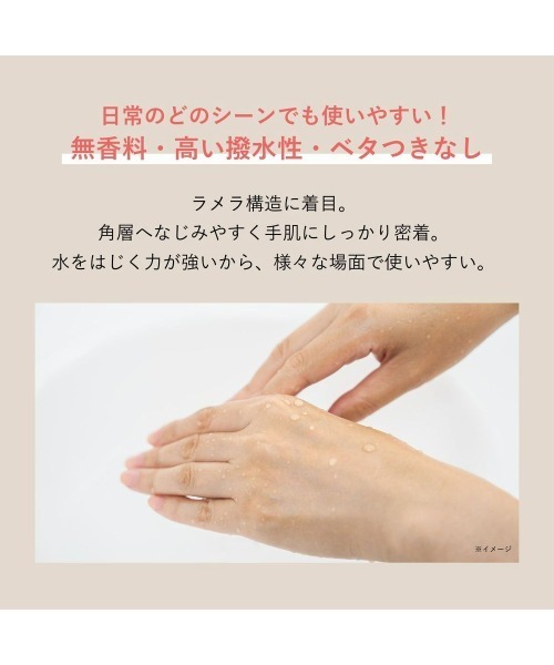 ORBIS(オルビス)の「ハンドトリートメント 70g(ハンドケア/ハンドクリーム・レディース・その他/その他1/その他2/その他3・FREE)」の8枚目の写真