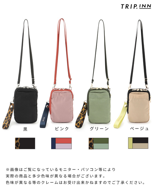 cross marche（クロスマルシェ）の「【TRIP.INN】7ポケットスマホ