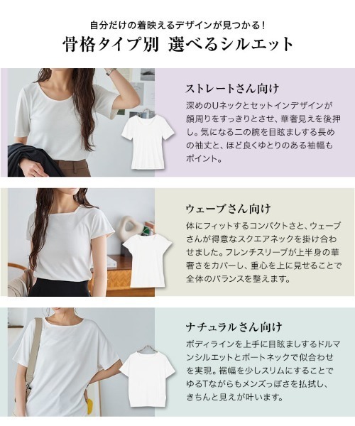 KOBE LETTUCE（コウベレタス）の「[骨格別][UVカット][接触冷感]真夏の制服Tシャツ（Tシャツ/カットソー・レディース・ブラック系2/ブラック系/ホワイト系/ブラック系1/ホワイト系1/ホワイト系2・M3/S1/M1/L2/M2/S2/L3/L1/S3）」の9枚目の写真