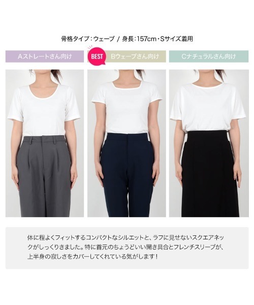 KOBE LETTUCE（コウベレタス）の「[骨格別][UVカット][接触冷感]真夏の制服Tシャツ（Tシャツ/カットソー・レディース・ブラック系2/ブラック系/ホワイト系/ブラック系1/ホワイト系1/ホワイト系2・M3/S1/M1/L2/M2/S2/L3/L1/S3）」の7枚目の写真