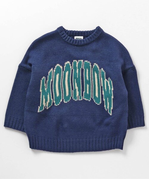 BREEZE(ブリーズ)の「カレッジロゴニット(ニット/セーター・キッズ・ワインレッド/ネイビー/グリーン・120/100/140)」の1枚目の写真