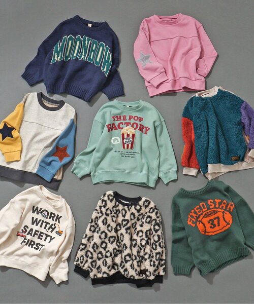 BREEZE(ブリーズ)の「カレッジロゴニット(ニット/セーター・キッズ・ワインレッド/ネイビー/グリーン・120/100/140)」の5枚目の写真