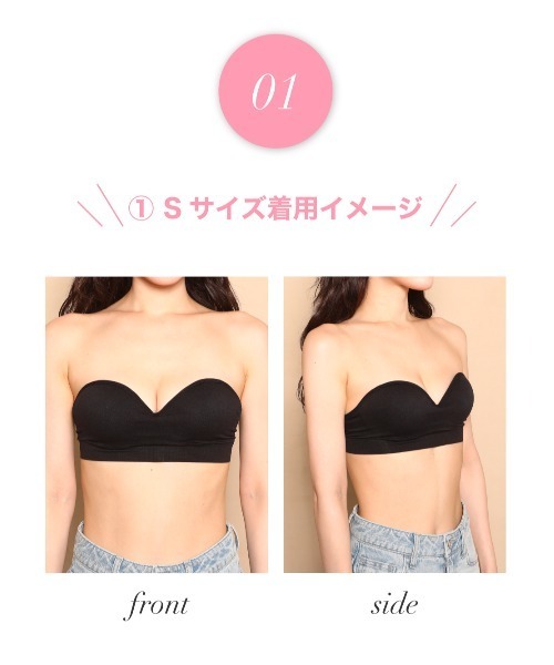 シームレスブラトップ（ブラジャー）｜Darich（ダーリッチ）の