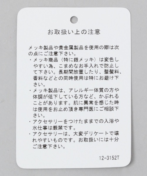 HARE(ハレ)の「【MADE IN JAPAN】ピッグノーズチェーンブレス(HARE)(ブレスレット・メンズ・シルバー・FREE)」の12枚目の写真