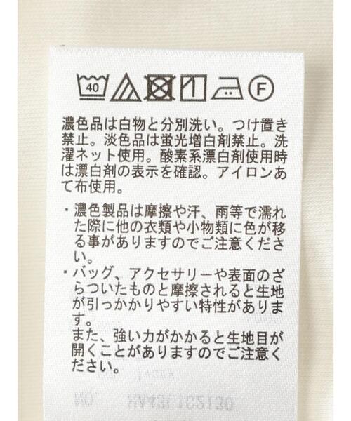 AMERICAN HOLIC(アメリカンホリック)の「ジャガードスリーブカットプルオーバー(Tシャツ/カットソー・レディース・アイボリー/ブラック・M/L)」の22枚目の写真