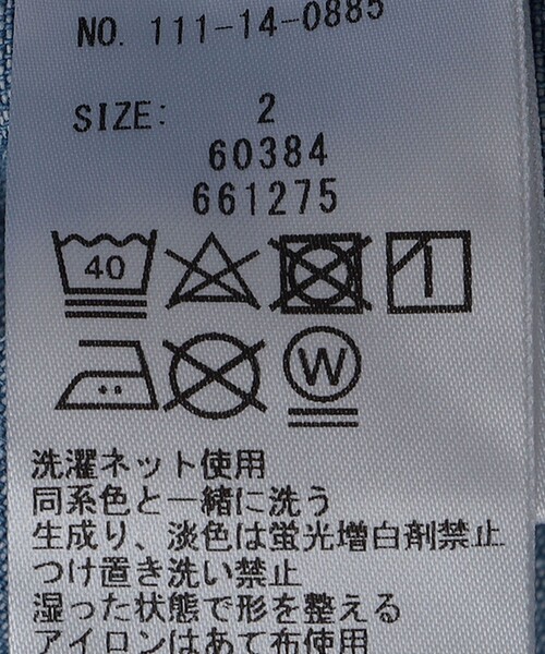 SHIPS（シップス）の「BATEAUX DE SHIPS: レギュラーカラー ウエスタン デニム  シャツ（シャツ/ブラウス・メンズ・ブラック/ライトブルー・2/3/1）」の10枚目の写真