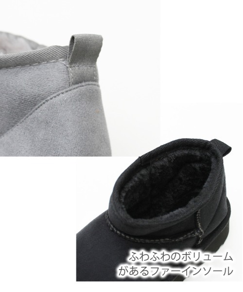 and it_(アンドイット)の「ムートンブーツ(ブーツ・レディース・キャメル/ブラック/グレー・M/L)」の7枚目の写真