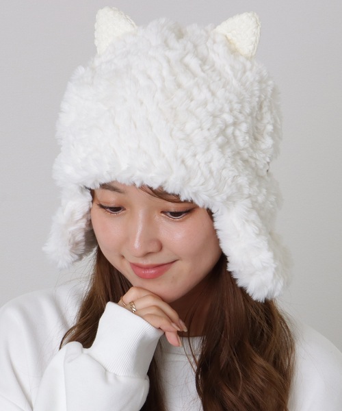 セール】アニマル 耳付き 2WAY ファー キャップ（ニットキャップ
