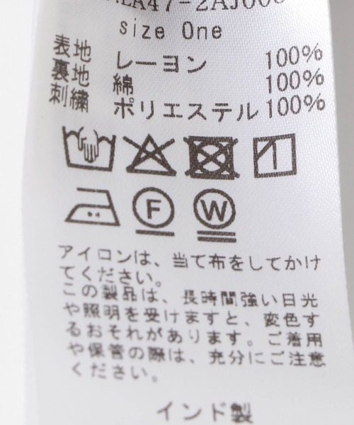 URBAN RESEARCH Sonny Label(アーバンリサーチサニーレーベル)の「フラワー刺繍ベロアミニショルダーバッグ(ショルダーバッグ・レディース・ブラック/ブラウン/ベージュ・ONE)」の15枚目の写真