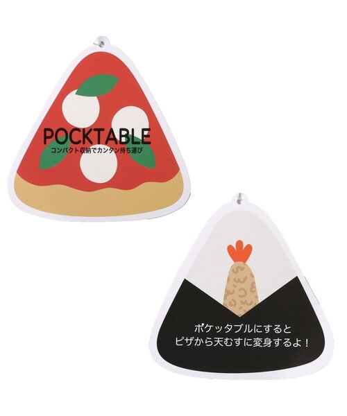 BIT'Z（ビッツ）の「FOODポケッタブル長袖Tシャツ（Tシャツ/カットソー・キッズ・キナリ/ブルー・80/90/95/100/110/120）」の14枚目の写真
