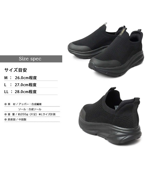GERRY（ジェリー）の「軽量 厚底 スリップイン ニット スリッポン スニーカー（スニーカー・メンズ・ブラック・M/L/LL）」の12枚目の写真