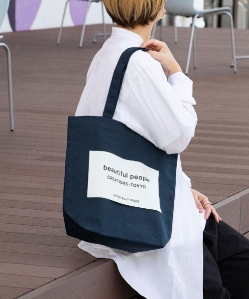 beautiful people(ビューティフルピープル)の「beautiful people bp big name tote SDGs 1000611901(トートバッグ・レディース・ブラウン/ブラック/ネイビー・FREE)」の1枚目の写真