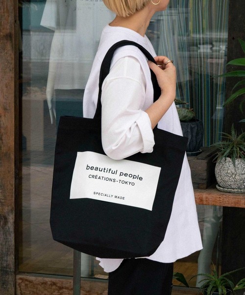 beautiful people(ビューティフルピープル)の「beautiful people bp big name tote SDGs 1000611901(トートバッグ・レディース・ブラウン/ブラック/ネイビー・FREE)」の4枚目の写真