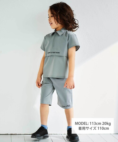BeBe（ベベ）の「ストレッチナイロンシャツ+ハーフパンツセットアップ(100~150cm)（セットアップ・キッズ・ネイビー/グレー・150cm/130cm/140cm/120cm）」の3枚目の写真