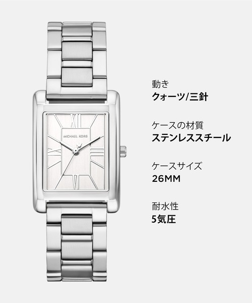 MICHAEL KORS（マイケルコース）の「マイケル・コース 腕時計 レディース アナログ ステンレス MK4906（アナログ腕時計・レディース・シルバー・FREE）」の16枚目の写真