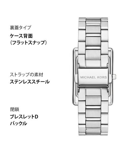 MICHAEL KORS（マイケルコース）の「マイケル・コース 腕時計 レディース アナログ ステンレス MK4906（アナログ腕時計・レディース・シルバー・FREE）」の17枚目の写真