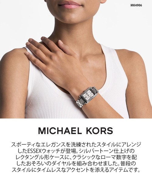 値下げ中！ブランド マイケルコースMICHAELKORSレディースアナログ腕時計 楽天市場】＼当店限定／マイケルコース 時計 MICHAELKORS 腕時計