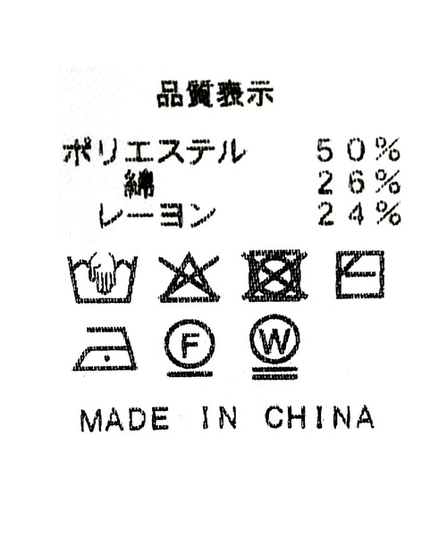 Gready Brilliant（グレディブリリアン）の「ギマスパンコールフレンチニット（ニット/セーター・レディース・ベージュ/オフホワイト・FREE）」の3枚目の写真