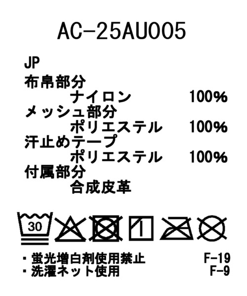 Snow Peak(スノーピーク)の「Snow Peak / Garment Dyed Cap ガーメントダイ キャップ 帽子(キャップ・メンズ・アイボリー/ブラック/ブラウン・ONE SIZE)」の12枚目の写真