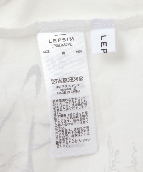 LEPSIM(レプシィム)の「モノクロアソートトート 577776(トートバッグ・レディース・ホワイト/ホワイト系その他/ホワイト系その他2・ONE SIZE)」の12枚目の写真