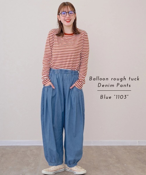 ※はごろもしゃん 　milimili mililopiulu バルーン セール】mililopiulu/ミリロピュール バルーンゆるタック デニム
