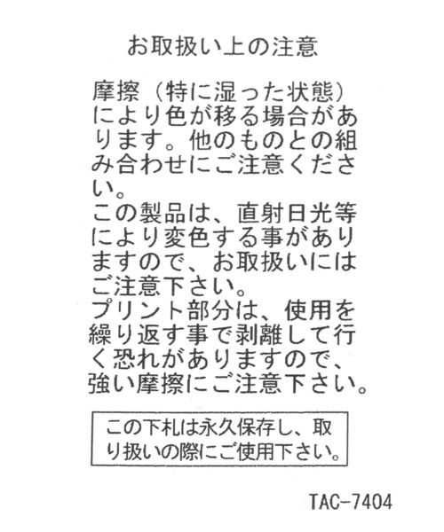 niko and...(ニコアンド)の「オリジナルコーデュロイBIGショルダーバッグ【ニコロゴトート】(ショルダーバッグ・レディース・グレー/オフホワイト/グリーン/ブラウン/ネイビー・0)」の14枚目の写真