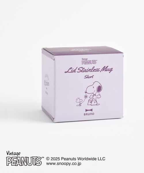 BRUNO(ブルーノ)の「PEANUTS蓋つきステンレスマグshort(グラス/マグカップ/タンブラー・レディース・パープル/ミント・フリ-)」の15枚目の写真