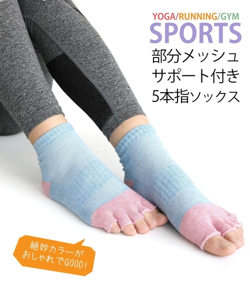 リカピー　ソックス5点セット リカピー ソックス5点セット リカピー ソックス5点セット 靴下 キッズ