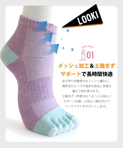 4足セット】レディース 5本指 指先なし スポーツ ミヨガ