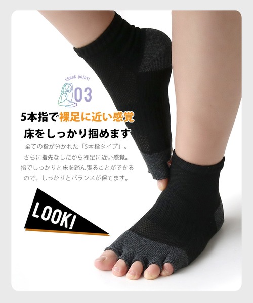 4足セット】レディース 5本指 指先なし スポーツ ミヨガ