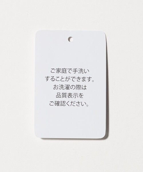A DAY IN THE LIFE UNITED ARROWS(アデイインザライフユナイテッドアローズ)の「フェザーヤーン イージーカーディガン-ウォッシャブル-<A DAY IN THE LIFE>(カーディガン/ボレロ・メンズ・ナチュラル/ダークグレー/ネイビー・M/L)」の18枚目の写真
