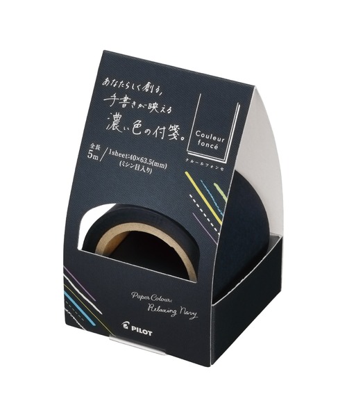 MARK'S（マークス）の「パイロット クルールフォンセ ロール付せん 40mm幅（ステーショナリー・レディース・ブラック/グリーン/ネイビー・FREE）」の3枚目の写真