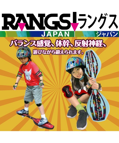 ムラサキスポーツ（ムラサキスポーツ）の「RIPSTICK/リップスティック デラックスミニ ラングスジャパン スケートボード バランス感覚（スポーツグッズ・キッズ・ライトピンク/ブラック系その他3/ブルー/フューシャピンク/ターコイズブルー/ブラック系その他/ピンク/ライム/グリーン/オレンジ/ネイビー/ブラック系その他2/コバルトブルー・ONE）」の20枚目の写真