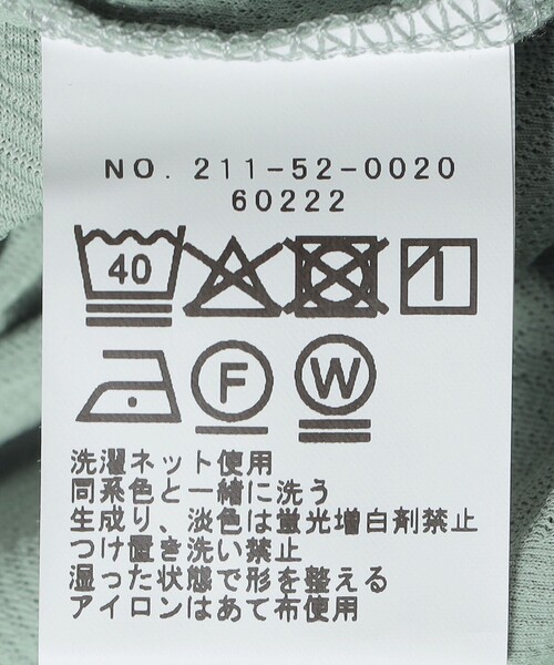 SHIPS Colors(シップス カラーズ)の「SHIPS Colors:〈接触冷感〉カット ジャカード オープンカラー シャツ(シャツ/ブラウス・メンズ・グレー/ネイビー/ライトグリーン・X-LARGE/MEDIUM/LARGE)」の15枚目の写真