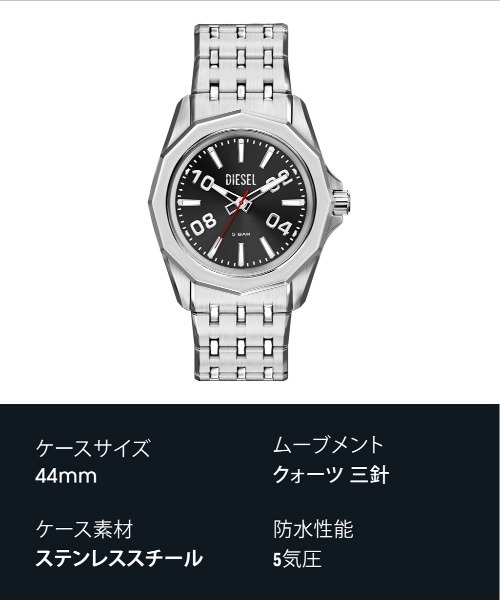 DIESEL（ディーゼル）の「ディーゼル 腕時計 メンズ アナログ ステンレス DZ2245（アナログ腕時計・メンズ・シルバー・FREE）」の10枚目の写真