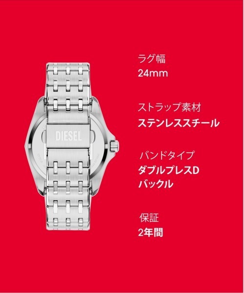 DIESEL（ディーゼル）の「ディーゼル 腕時計 メンズ アナログ ステンレス DZ2245（アナログ腕時計・メンズ・シルバー・FREE）」の11枚目の写真