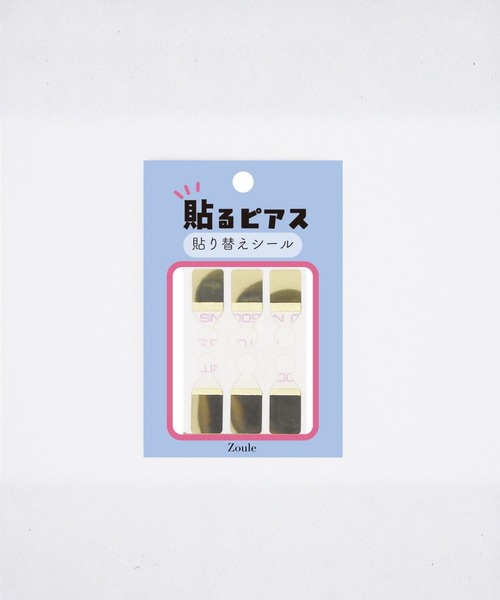 gargle(ガーグル)の「【貼るピアスシリーズ】専用張り替えシール(イヤリング・レディース・その他・FREE)」の1枚目の写真