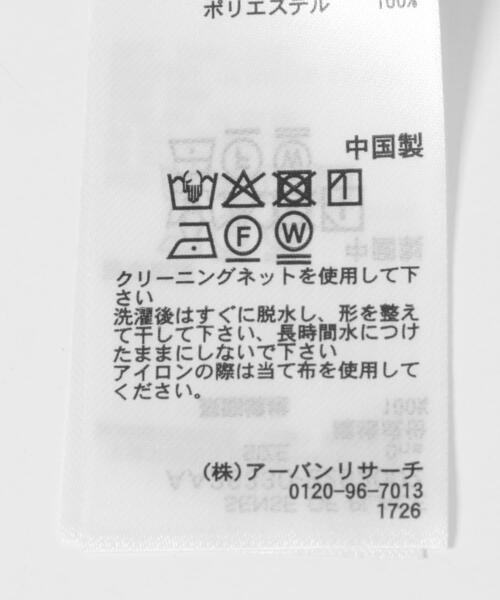 SENSE OF PLACE by URBAN RESEARCH(センスオブプレイスバイアーバンリサーチ)の「アソートツイルスカーフ(バンダナ/スカーフ・レディース・その他1/その他2/その他3・ONE)」の4枚目の写真