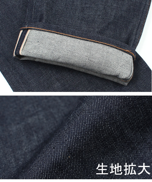 BEAUTY&YOUTH UNITED ARROWS（ビューティーアンドユースユナイテッドアローズ）の「BY セルビッチ　デニム　レギュラー ◆（デニムパンツ・メンズ・ネイビー・28inch/29inch/30inch/31inch/32inch/33inch/34inch）」の5枚目の写真