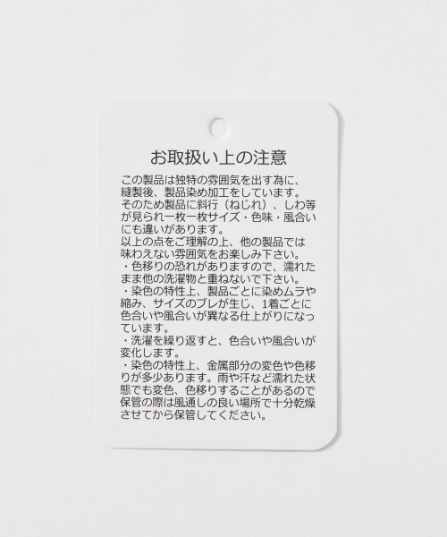 GLOBAL WORK(グローバルワーク)の「ストレッチセイヒンゾメワイドパンツ/759706(その他パンツ・メンズ・ベージュ/ネイビー/カーキ・LARGE/MEDIUM/SMALL/X-LARGE)」の11枚目の写真