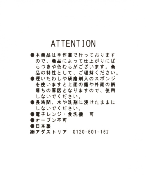 niko and...（ニコアンド）の「【kalita(カリタ)】オリジナルスタッキングマグ（グラス/マグカップ/タンブラー・レディース・ホワイト/ブラウン/ピンク・0）」の13枚目の写真