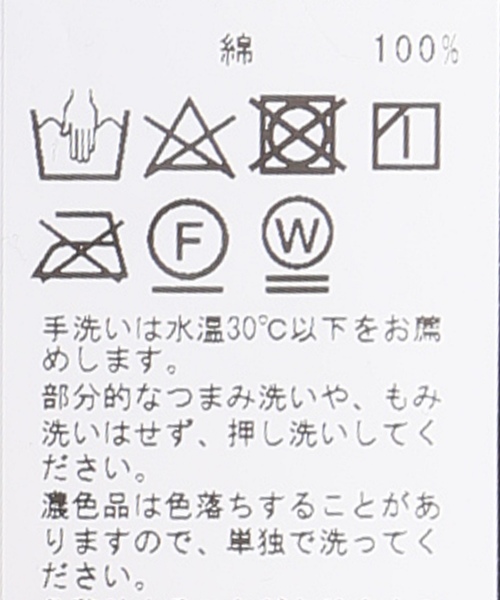 JOINT WORKS（ジョイントワークス）の「コールロングワンピース（ワンピース・レディース・チャコールグレー/ベージュ・FREE）」の14枚目の写真